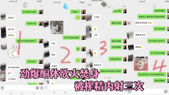 魔鬼梨型身材妹妹镜前疯狂后入输出劲爆酮体欲火焚身被榨精内射三次身体被抽干了2