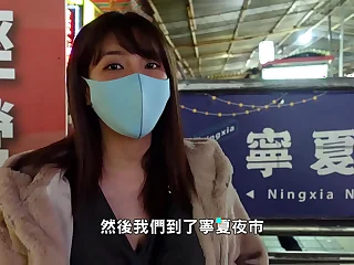 台北寧夏夜市性愛旅行